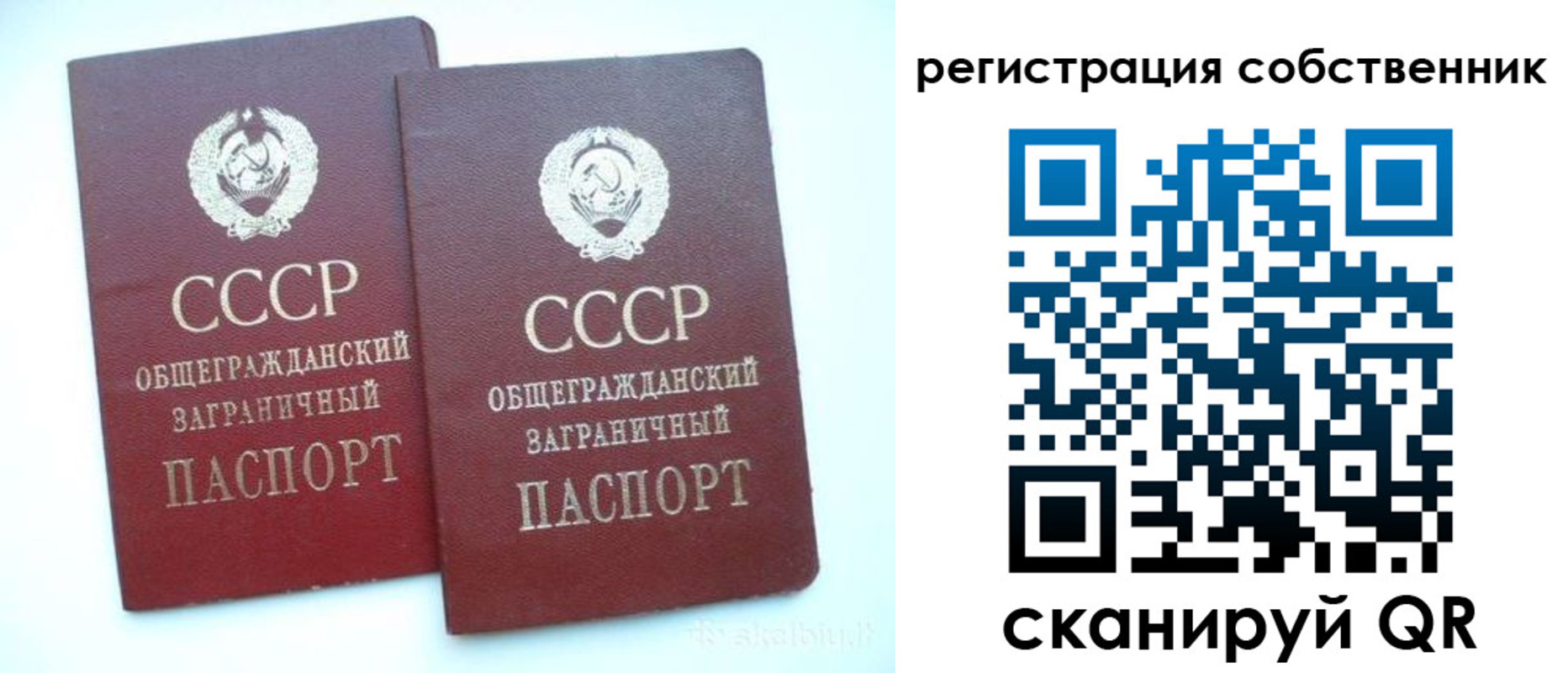 временная регистрация надежно в Полысаево